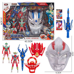 大盒兒童超人面具玩具親子互動男孩盒裝機構送禮廠家批發直銷