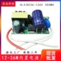 无频闪恒流隔离内置电源