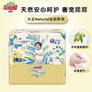 ������GOO.N�������±�֮Դϵ�Ћ냺����ѝС��ѝ��Ůͨ��L26Ƭ