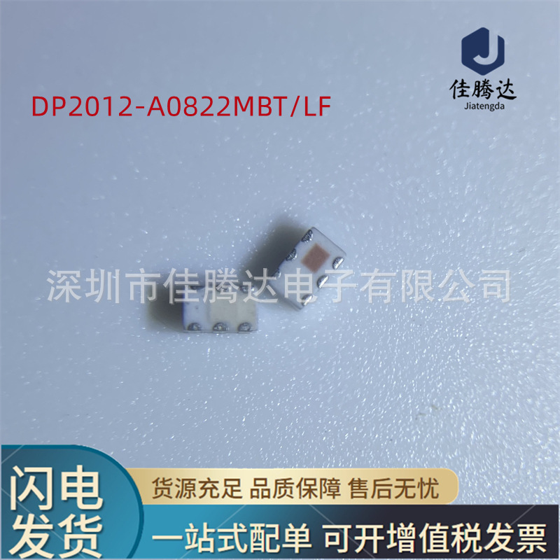 DP2012-A0822MBT/LF RF滤波器 原装现货正品 拍前询价