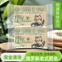 ���_˹������ʽ������72%��֬ϴ�����������폊Чȥ��200�����l