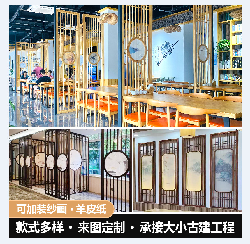 新中式实木格栅客厅玄关日式隔断简约背景墙新品实木花格镂空屏风