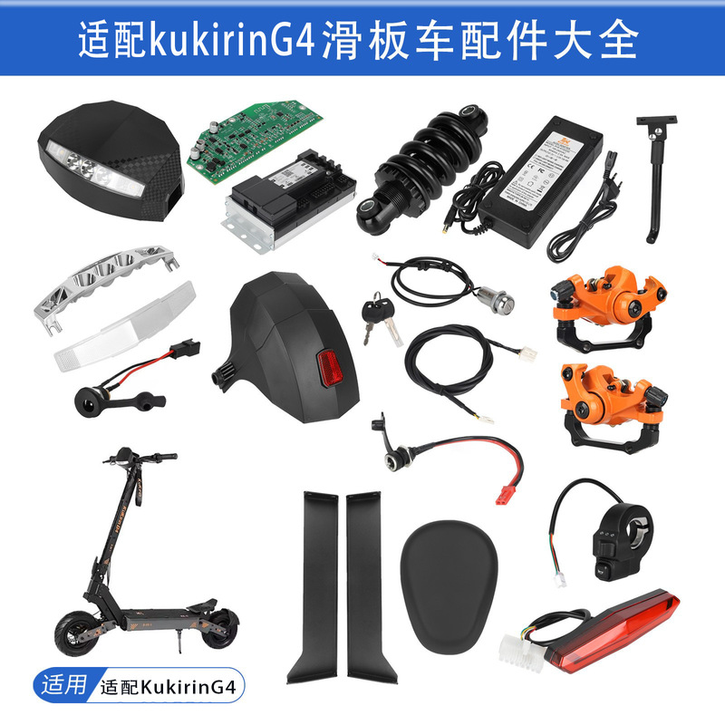 A Comprehensive Collection of Accessories Compatible with Kukirin G4: Seat Display Controller, Disc Brake, Rear Fender, Tail Light, Charging Port A Comprehensive Collection of Accessories Compatible with Kukirin G4: Seat Display Controller, Disc Brake, Rear Fender, Tail Light, Charging Port