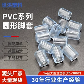 家具配件;保健器具配件;其他塑胶零件