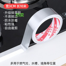 ˮ�۷�ˮ�N�N����̨�X�����p������ù߅���p϶��ˮ�lˮ�ط�߅�N�l