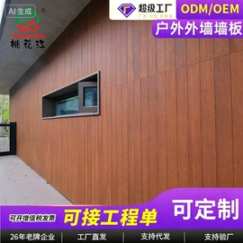 竹地板;护墙板;特种建材
