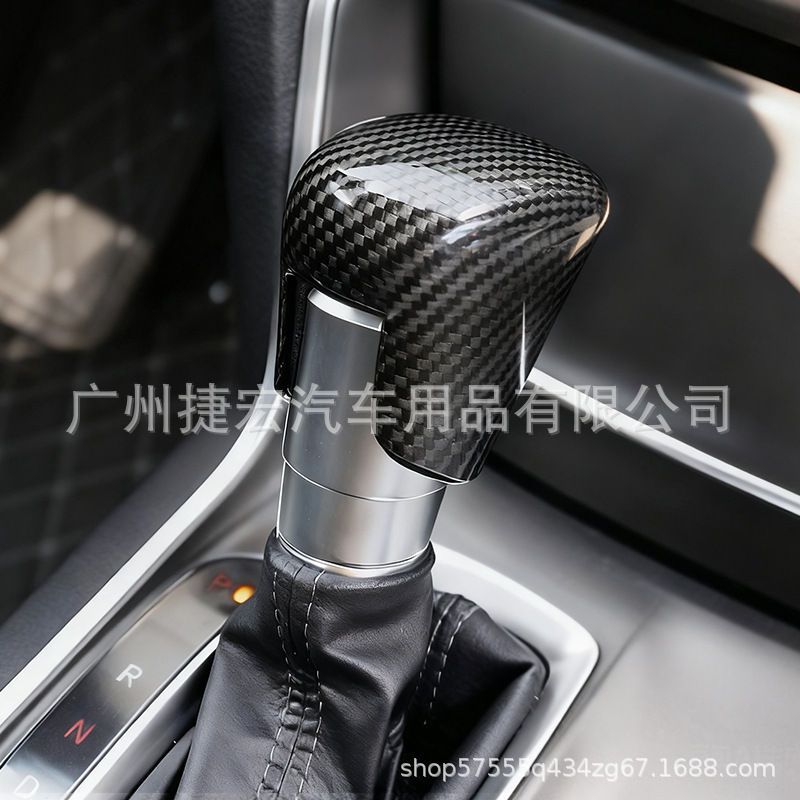 Suitable for Honda 18-23 Tenth Generation Accord Gear Head Carbon Fiber Pattern Gear Handle Head Cover Gear Shell Interior Modification