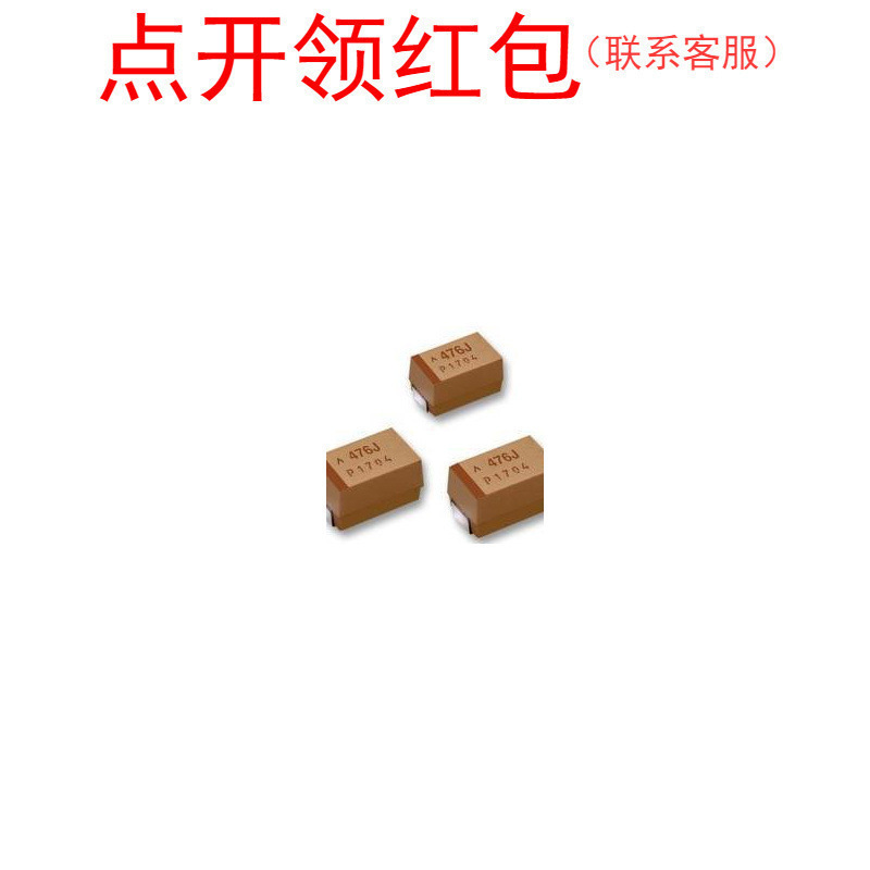 TAJR684M025RNJ AV|X钽电容 0805 0.68 uF 25V 20% R型2012-12