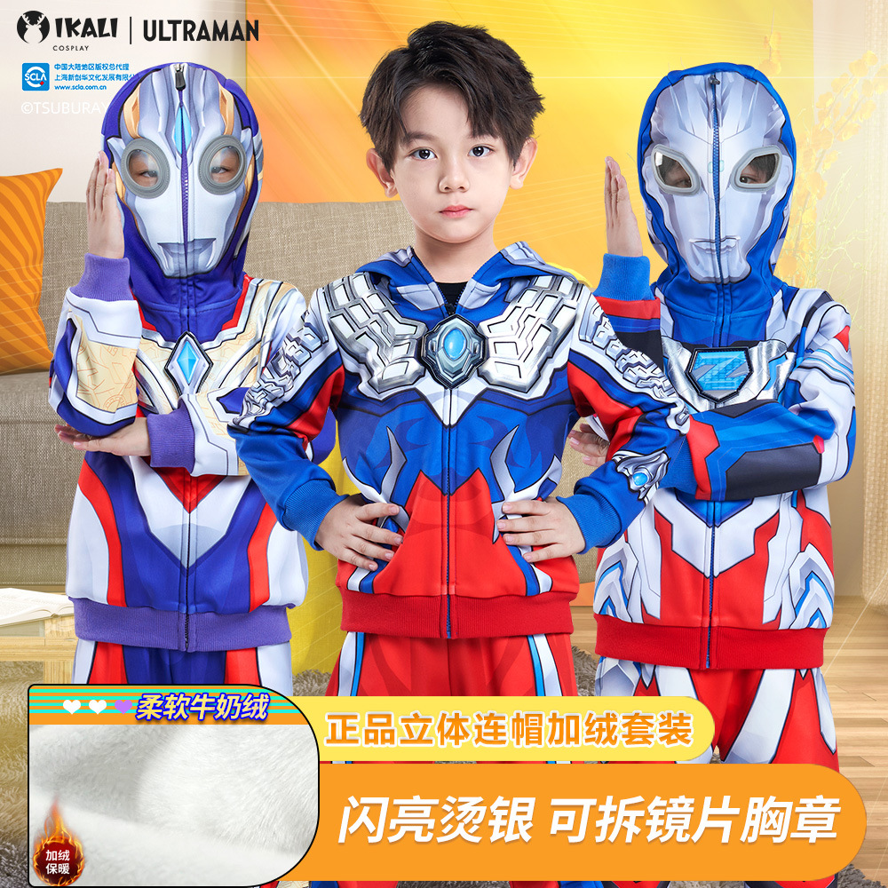 正品奥特曼衣服儿童男童套装春秋装童装外套赛罗卫衣套装泽塔迪迦