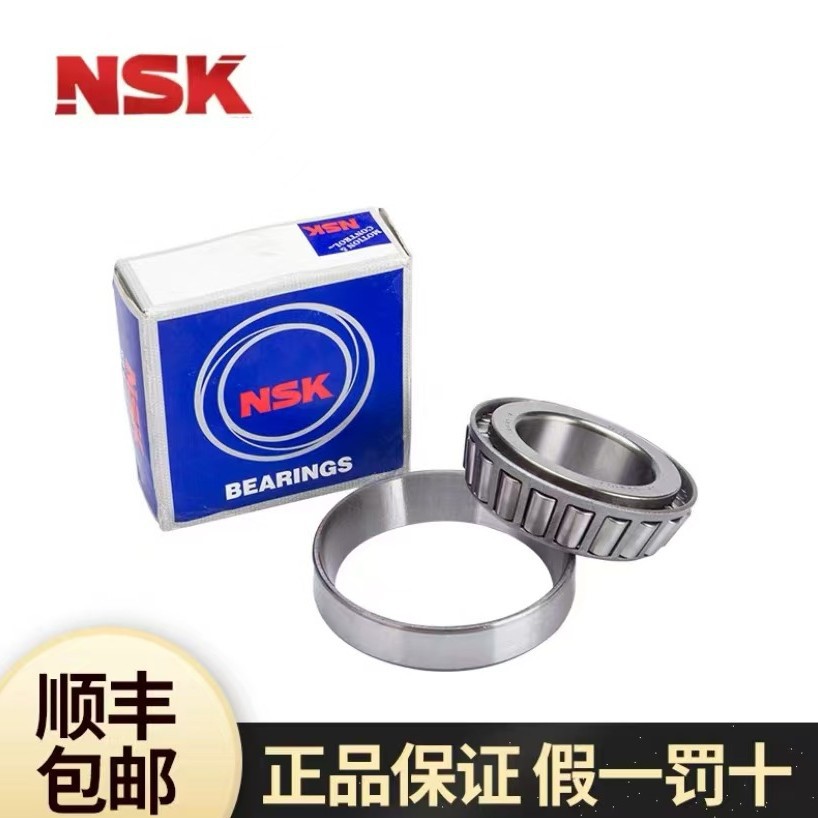 NSK圆锥形滚子轴承HR32321 32322 32324 32326 32328 32330J