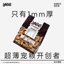 yeepet�~�ͱ���؈�Z����؈ͨ�ßo���u��ߵ��נI�B����ʳƷ���l