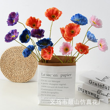 仿真假花高枝虞美人3头罂粟花婚礼场景布置婚庆路引家居紫色摆件