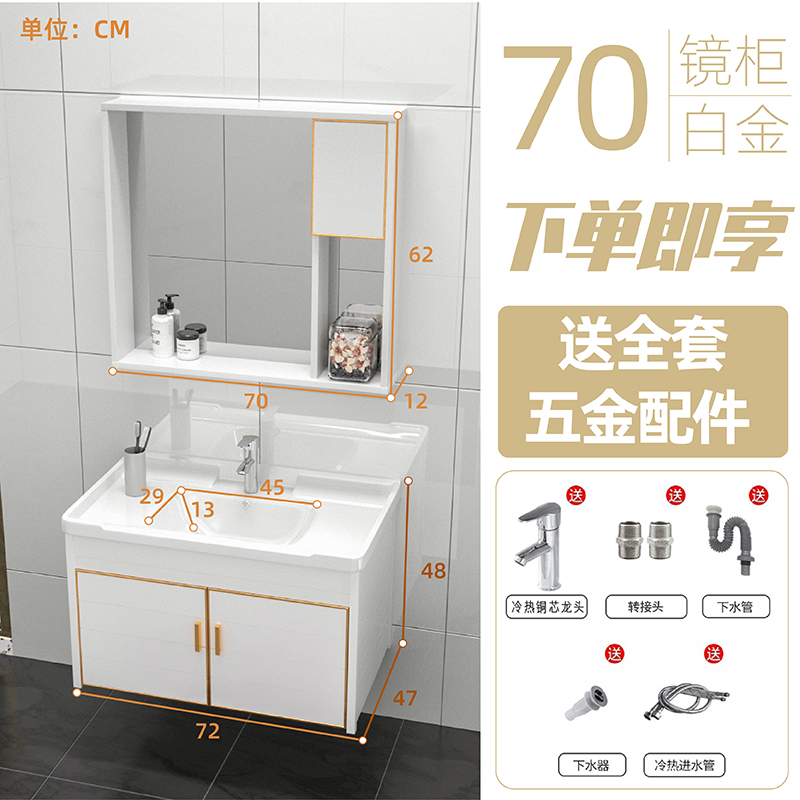 Nueva Luz de lujo espacio de aluminio gabinete de baño lavabo gabinete combinación baño lavabo mesa de lavado montado en la pared simple