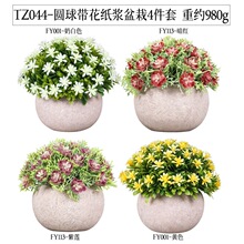 ���R�d���N�����A�򼈝{����4���� �Ҿ��b�Ʒ����ֲ��پGֲ���b