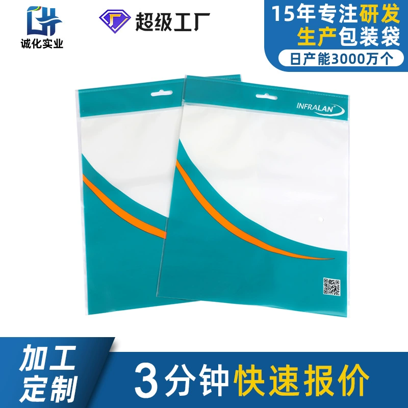 Утолщенный самозапечатывающийся полиэтиленовый пакет, пластиковый пакет, плоский пластиковый пакет для одежды, упаковочный пакет для ювелирных изделий, самозапечатывающийся пакет на заказ