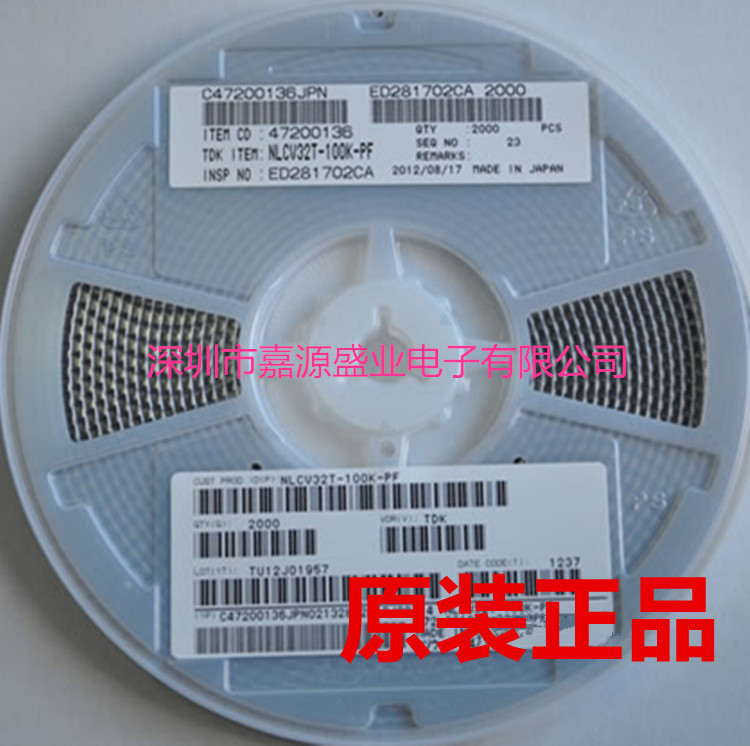 代理原装电感NLCV32T-151K-PF绕线3225  150UH贴片电感