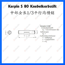 KERPIN S80в1/3ƽМϲNвȫL1/3LƽвN