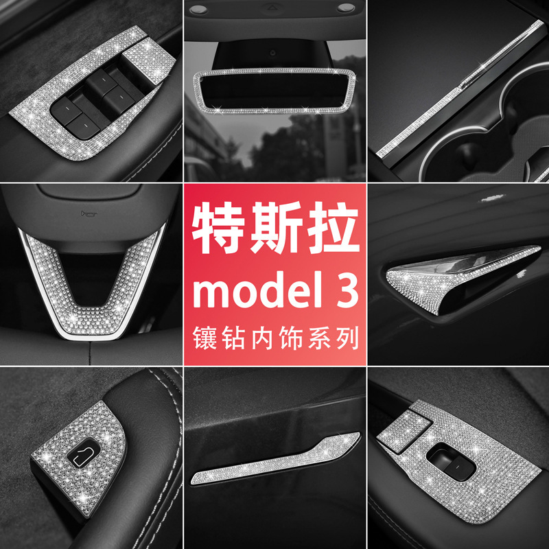 Suitable for Tesla's New Model3 Y Renewed Version of Central Control Water Cup Window Panel Interior Modification Diamond Sticker