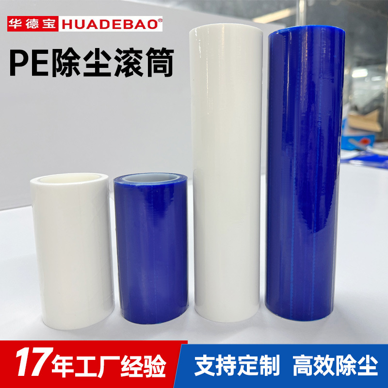 Pe Dust Roller for Industrial Use, Tearable Dust-Free Workshop Dust Removal Roller, Dust Paper Roll 4/6/8/10/ 12inch