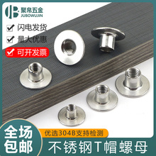 304���P�t����ĸ���m���F����ĸ̨�A���ӌ��i�ݽzñӢ��1/4 5/16