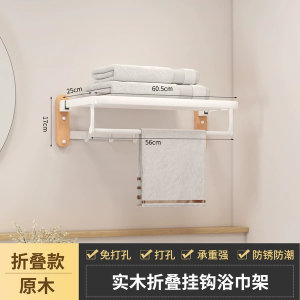 Towel rack (style 2) punching/free punching