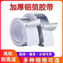 �Ӻ��͸ߜ��X���z���a��N�͟��C��̨��ˮ���ܵ������ܷⲣ�w�X��