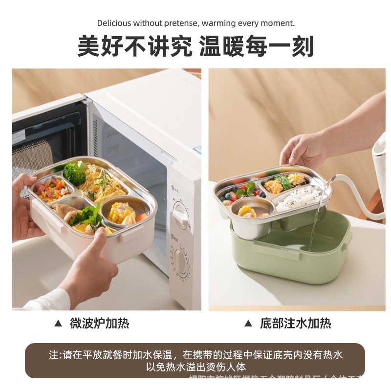 带汤碗学生饭盒带盖保温不锈钢分格上班族食堂打饭餐盒微波炉成人|undefined