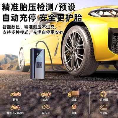 Electric Car Tire High-Pressure — Hava nasosu