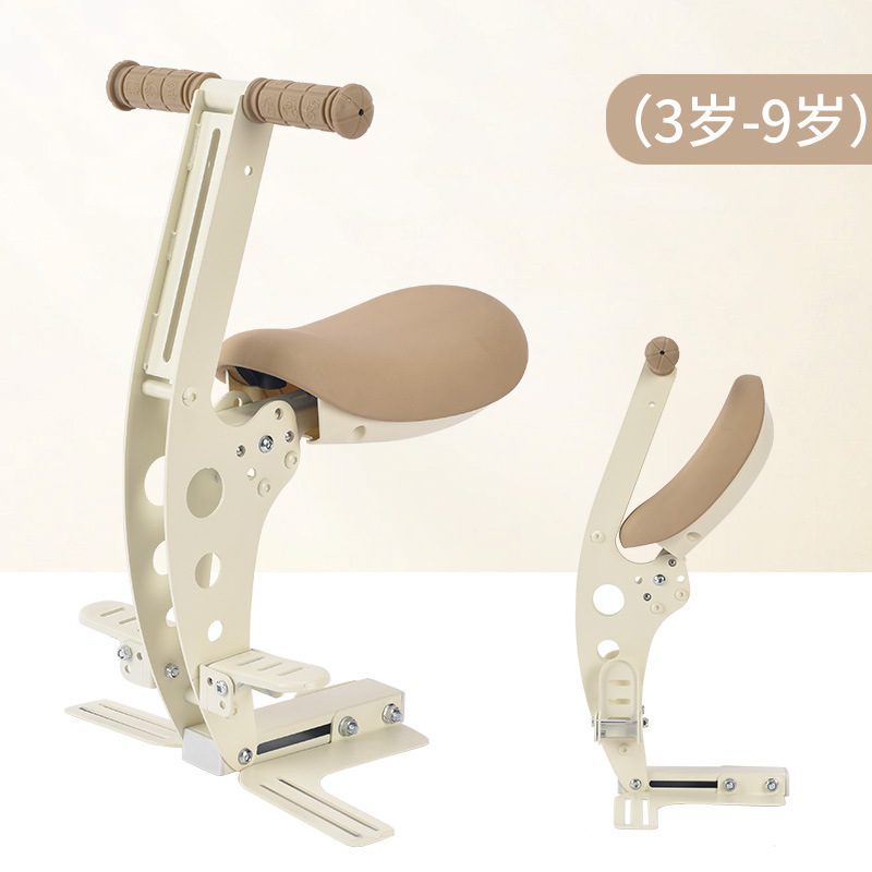 Luna Electric Bike: Aima Motorcycle child seat - a80-laser-cutting-beige-footrest