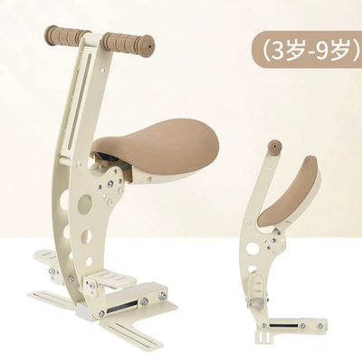 Suitable for Emma Luna: Motorcycle child seat - a80-laser-cutting-off-white-foot-pedal