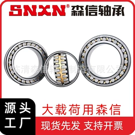 深沟球轴承;调心滚子轴承;角接触球轴承