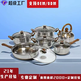 保鲜盒、饭盒;蒸锅;汤锅