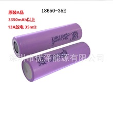 ԭb 186500늳35E 3500mAh 25A늄܇늄ӹ߄ 늳