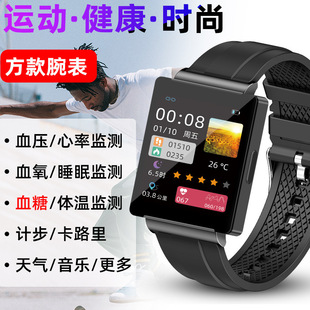 Non-invasive blood glucose blood oxygen exercise monitoring watch Hua non-invasive blood glucose measurement smart bracelet blood glucose exercise pedometer