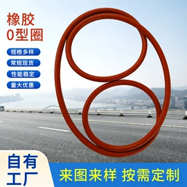 密封垫圈;工业橡胶;橡胶密封圈