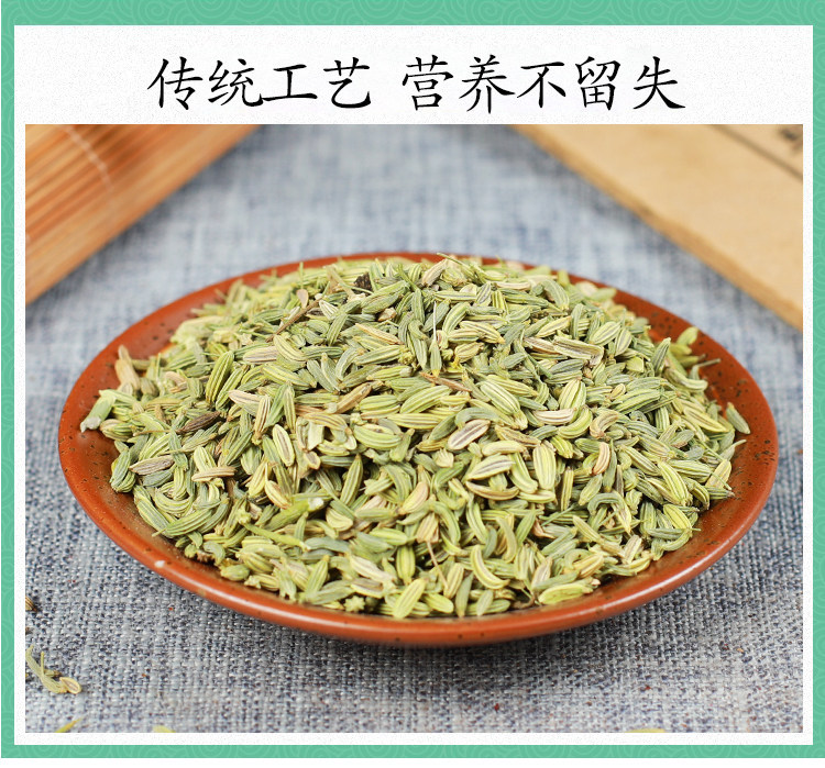 Fennel Seed Powder Xiao Hui Xiang 500g Ground Culinary Herb for Tea Seasoning and Cooking details