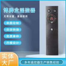 �����t�⾀�b����RF433M���l�b����̫��ܟ����b�������a���l