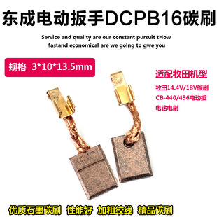 �m��|��늄Ӱ���̼ˢDCPB16E���~̼ˢ�~����ˢ����̼ˢ�ˢ���
