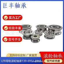 LFR5301-20NPP KDDU ZZ 2RS�p����܉�L݆܉���S�� U�Ͳی�݆