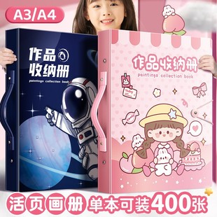 A3 Picture Album Storage Information Album Picture Folder Painting Portfolio 8-Open Painting Poster Collection Folder Art Information Book