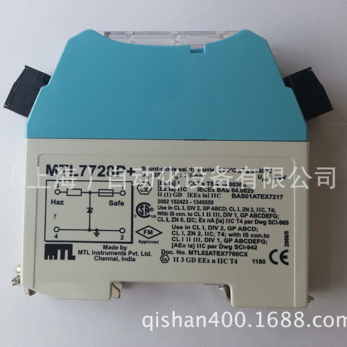 MTL7728P+伊顿MTL齐纳式安全栅