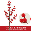 Fortune Fruit Factory Flower Barrel Flower Wedding Decoration Fruit Fruit Trees Fruit Flower Persimmon Pomegranate Red Fruits Simulation Persimmon Ship