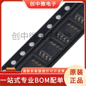 贴片CAT24C04WI-GT3 SOIC-8 EEPROMs 串行 4Kbit I2C接口　原装