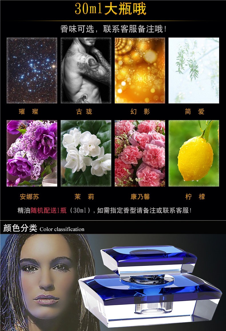 Car Perfume Holder for High-End Fragrance in the Car, Empty Bottle on the Dashboard, Long-Lasting Light Fragrance Ornaments for Men and Women