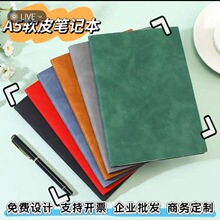 A5软皮笔记本本子商务礼盒套装办公记事本学生日记本会议记录软抄