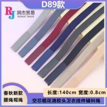 ��ɫ��������z���K0.8cm ������о�l��ñ�K �\�ӷ�ѝ���K ���