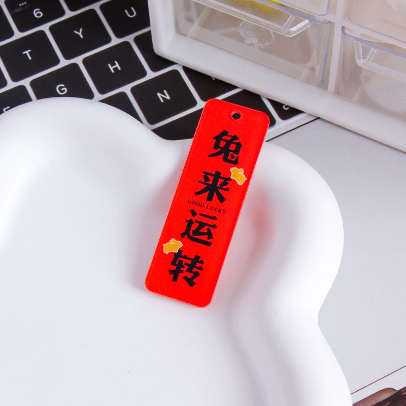 Double-sided acrylic accessories, bag decoration, car keys, accessory