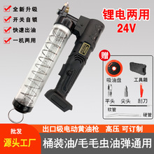 HANTUO电动黄油枪手持式无线24V充电高压两用润滑油注油枪HT-900