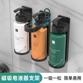 奥力奇磁吸式酒店皂液器双头三头沐浴露支架民宿壁挂式浴室分配器