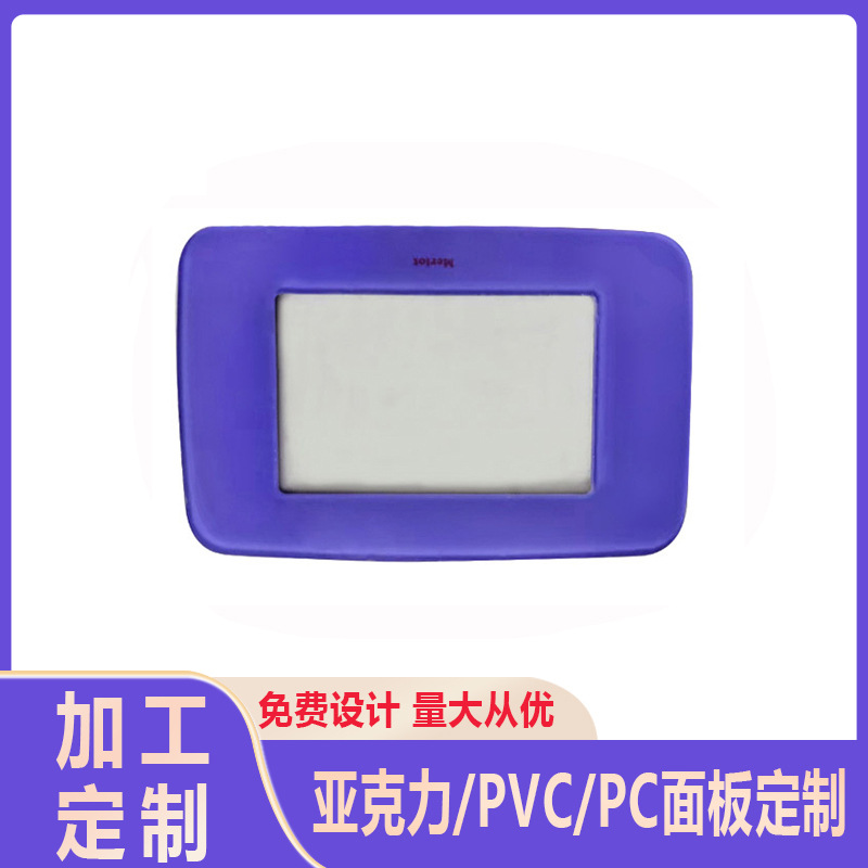 加工智能面板 电器仪表控制面板PET液晶薄膜开关亚克力面板直销